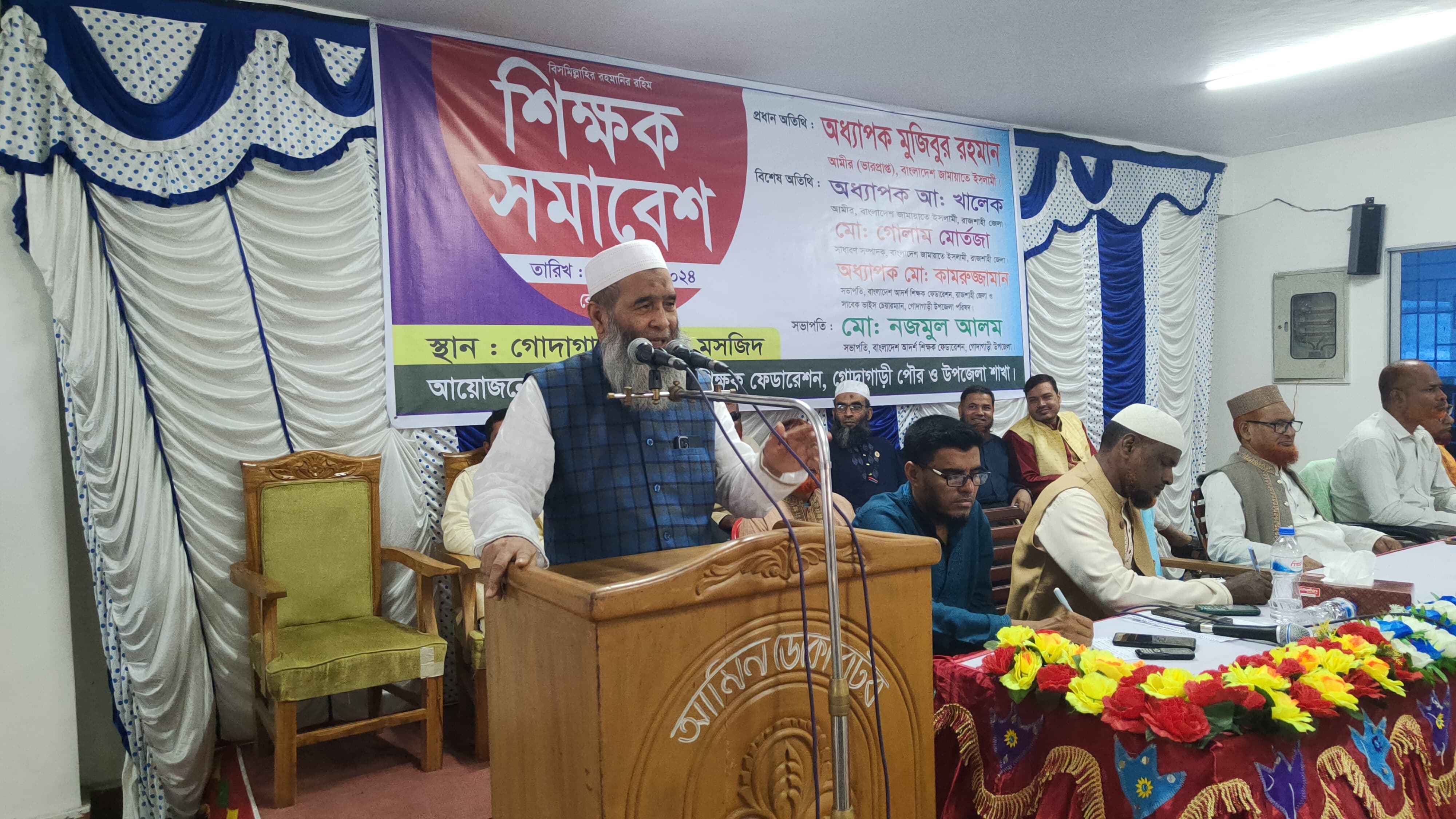 ‘দেশকে পরিবর্তন করতে সর্বাগ্রে প্রয়োজন সুশিক্ষিত নাগরিক’