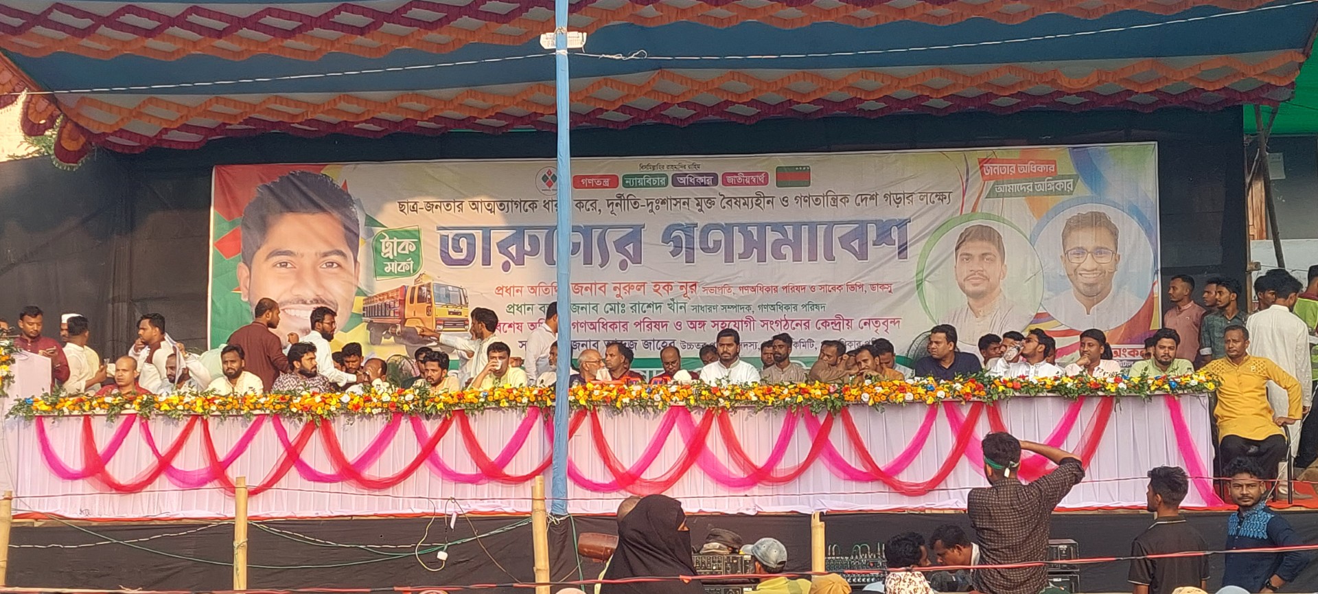 thumbnail_20241102_160324