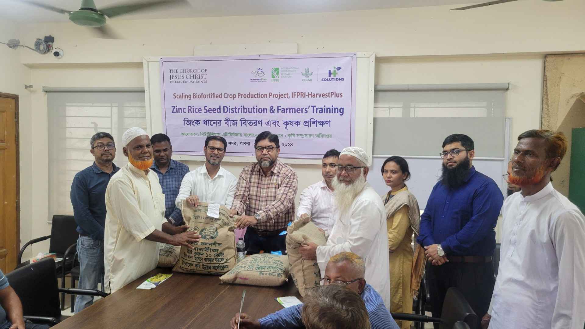 পাবনায় জিংক ধানের বীজ বিতরণ ও কৃষক প্রশিক্ষণ প্রদান