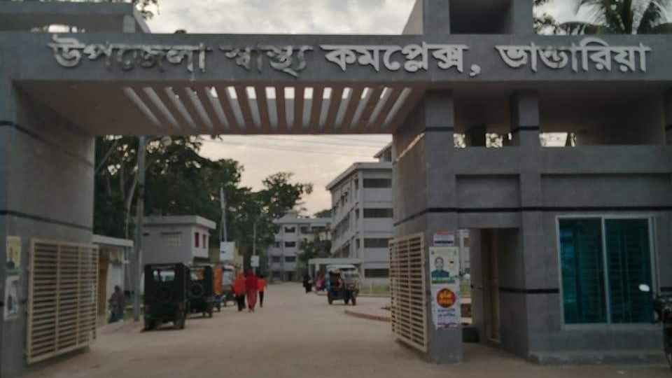 ভান্ডারিয়ায় ফোনে স্বাস্থ্যসেবা চালু হলেও জানে না মানুষ