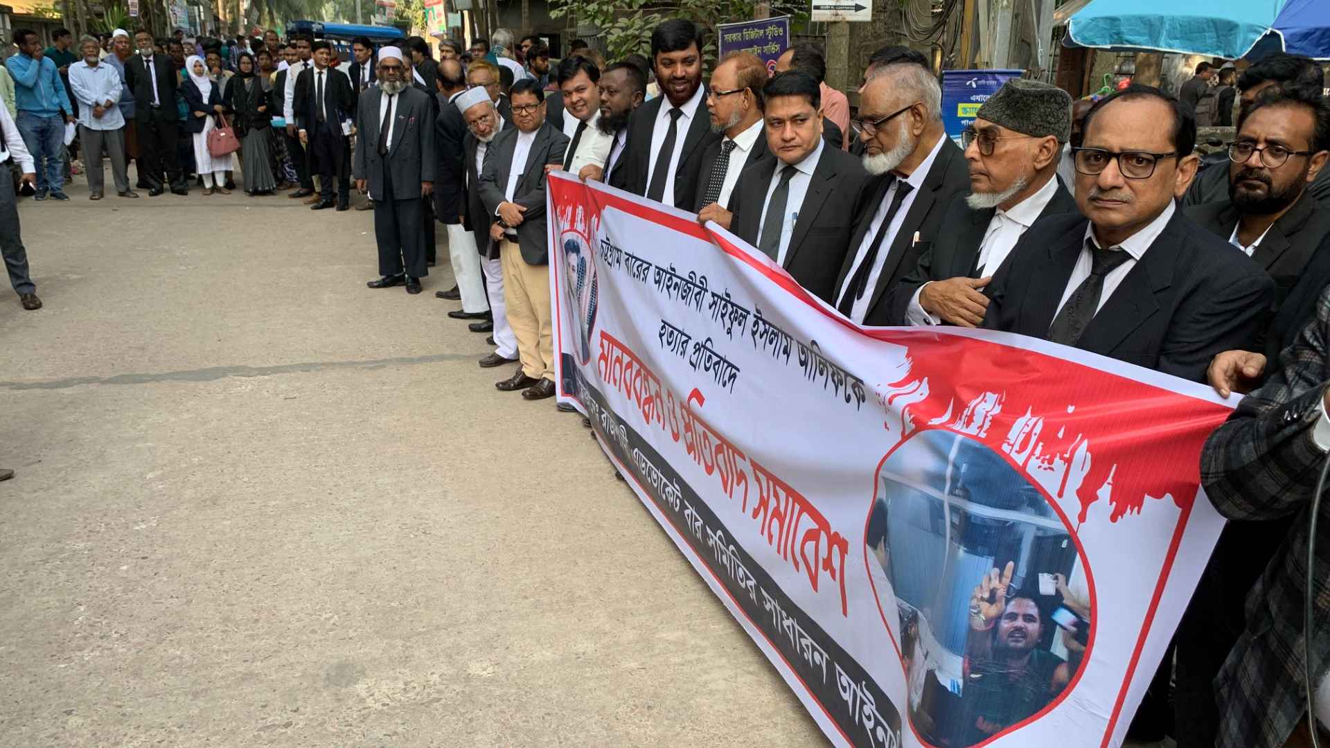 ইসকন নিষিদ্ধের দাবি রাজশাহী আইনজীবীদের