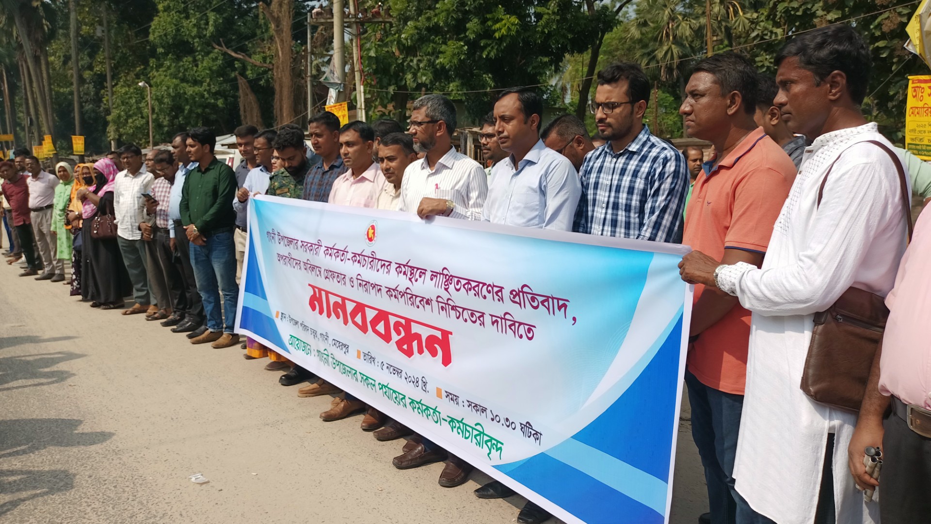 thumbnail_IMG20241105110504