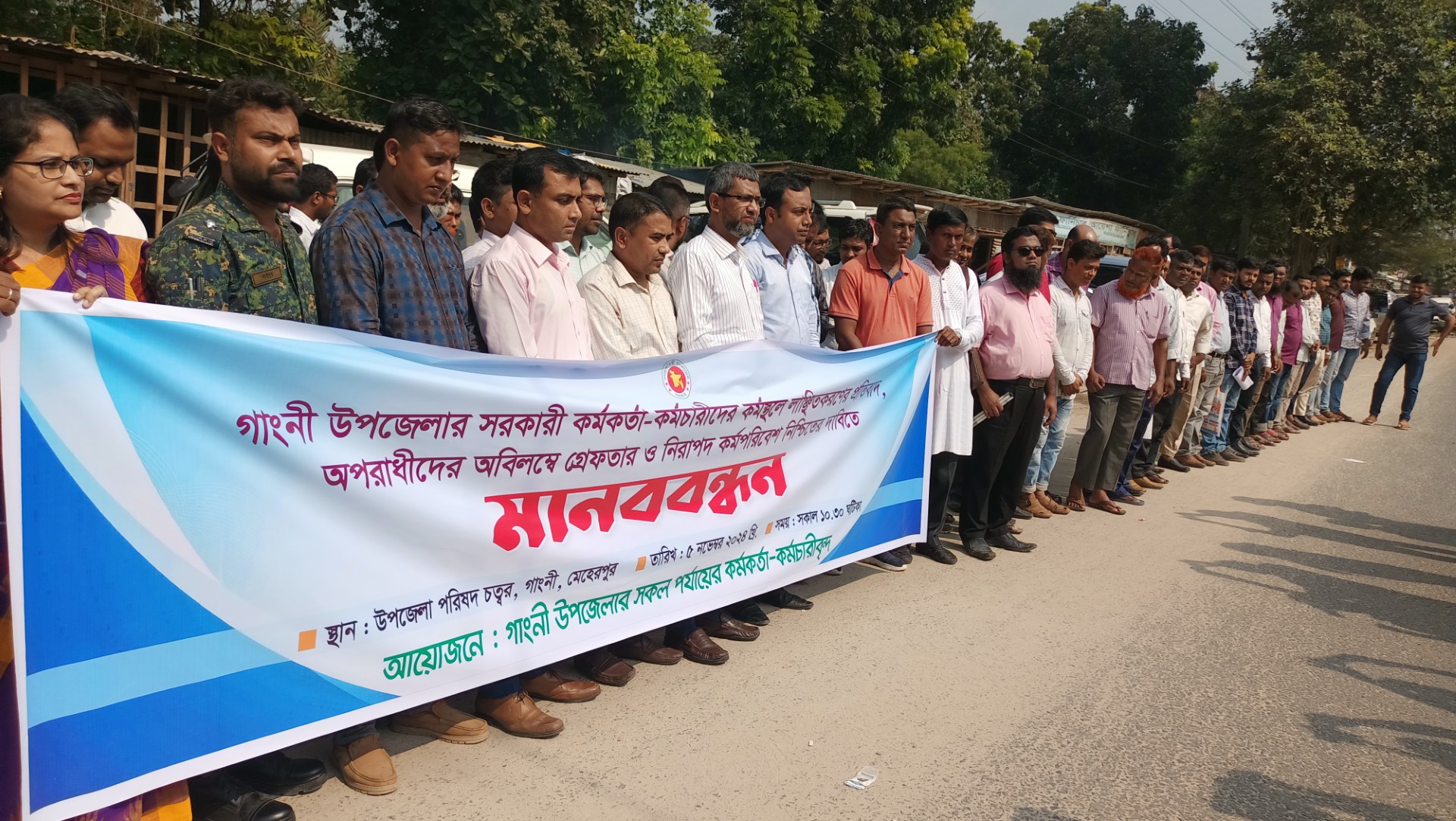 thumbnail_IMG20241105110522