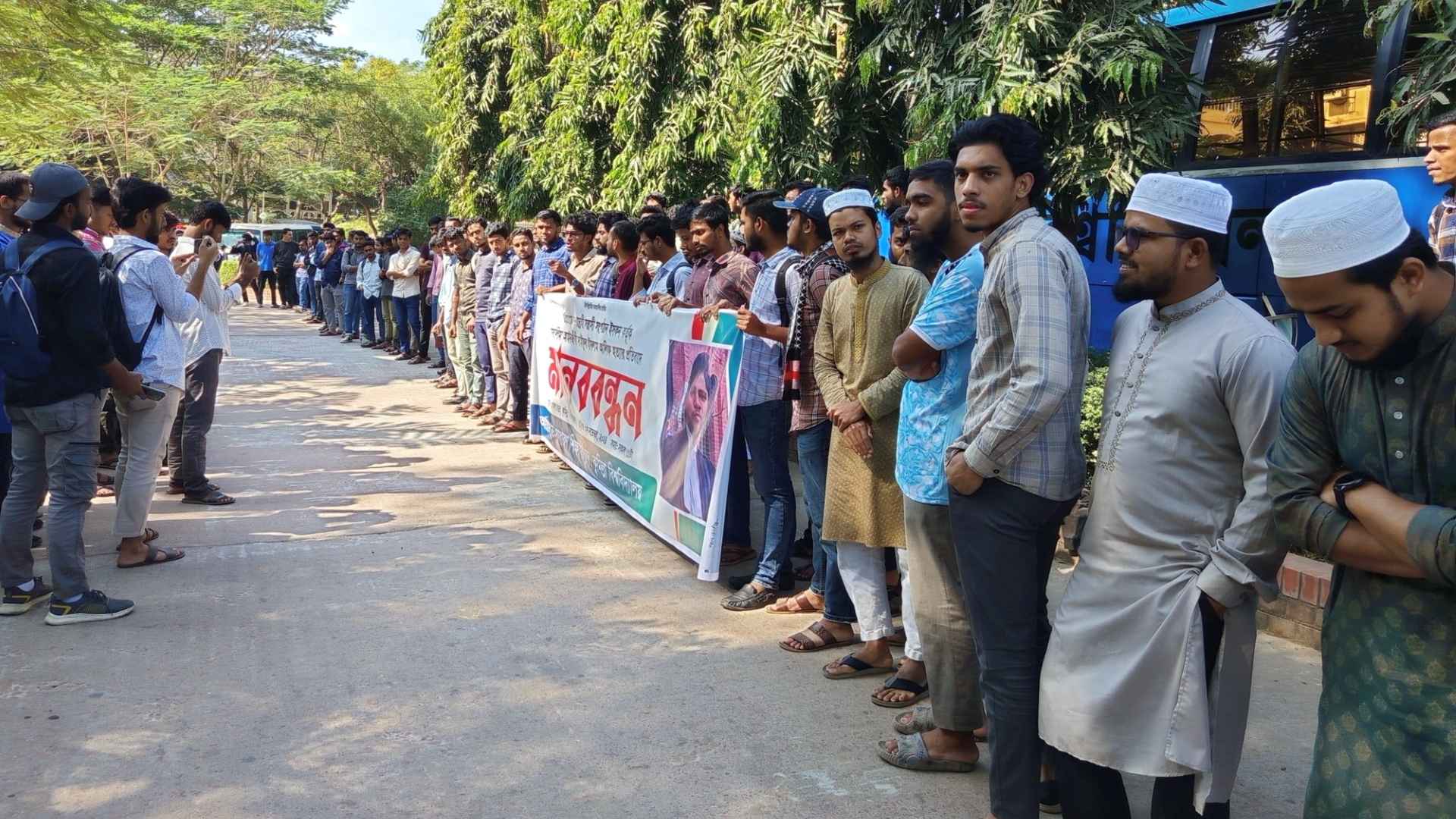 ইসকন নিষিদ্ধ ও সাইফুল হত্যার প্রতিবাদে কুবিতে বিক্ষোভ
