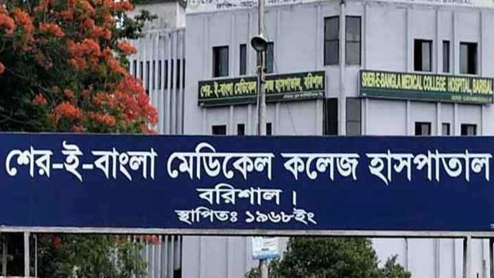 চলতি বছর বরিশালে ডেঙ্গুতে ৫৫ ব্যক্তির মৃত্যু