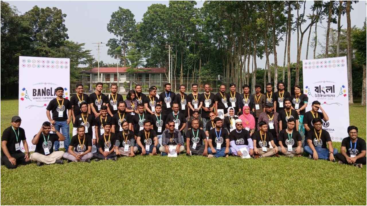 তিন দেশের উইকিমিডিয়ানদের নিয়ে বাংলা উইকিসম্মেলন