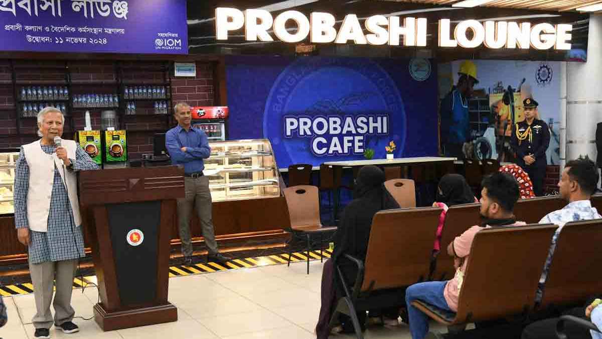 প্রবাসী শ্রমিকরা দেশ গড়ার কারিগর: ড. ইউনূস