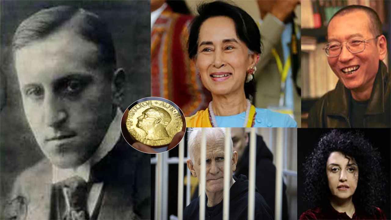 কারাগারে থেকে নোবেল শান্তি পুরস্কার পান যারা