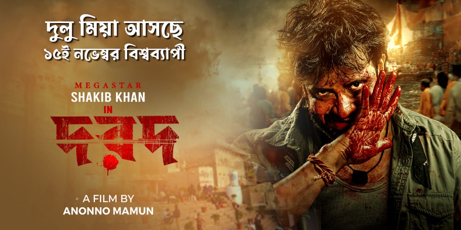 463830052_10212242806623097_5824502149225564923_n