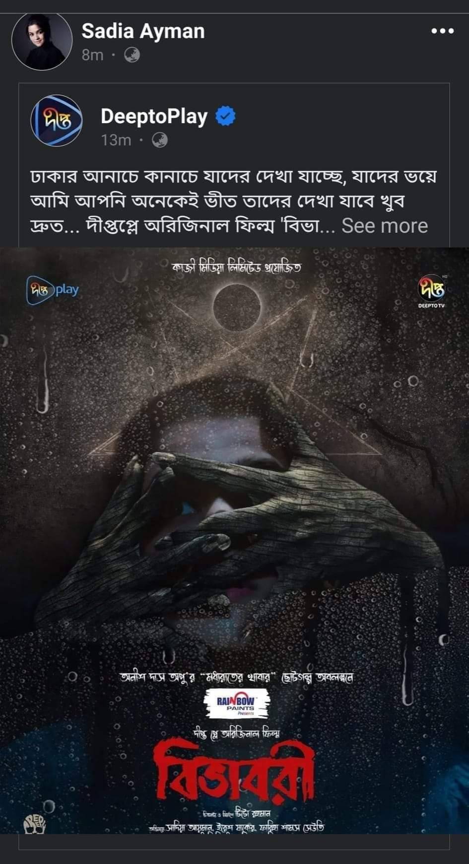 464110432_545522221766113_2541742122975491512_n 464110432_545522221766113_2541742122975491512_n