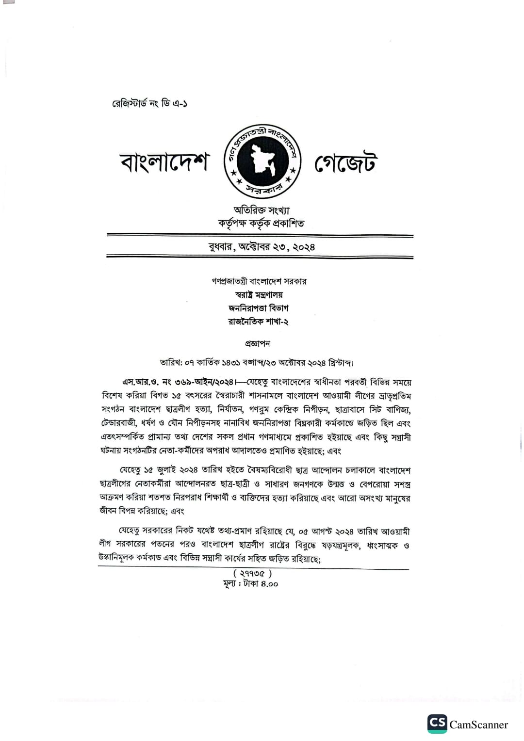 464296785_2565504513840011_7480193690394488108_n 464296785_2565504513840011_7480193690394488108_n