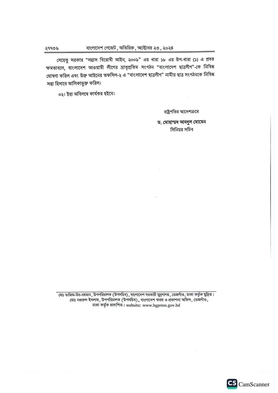 464405447_2565504560506673_537282084243124523_n 464405447_2565504560506673_537282084243124523_n