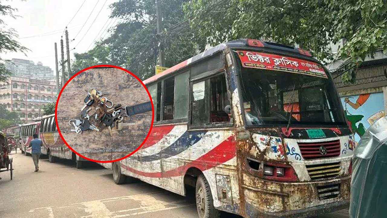 জবি শিক্ষার্থীকে হেনস্তার অভিযোগে ভিক্টরের ১২ বাস আটক