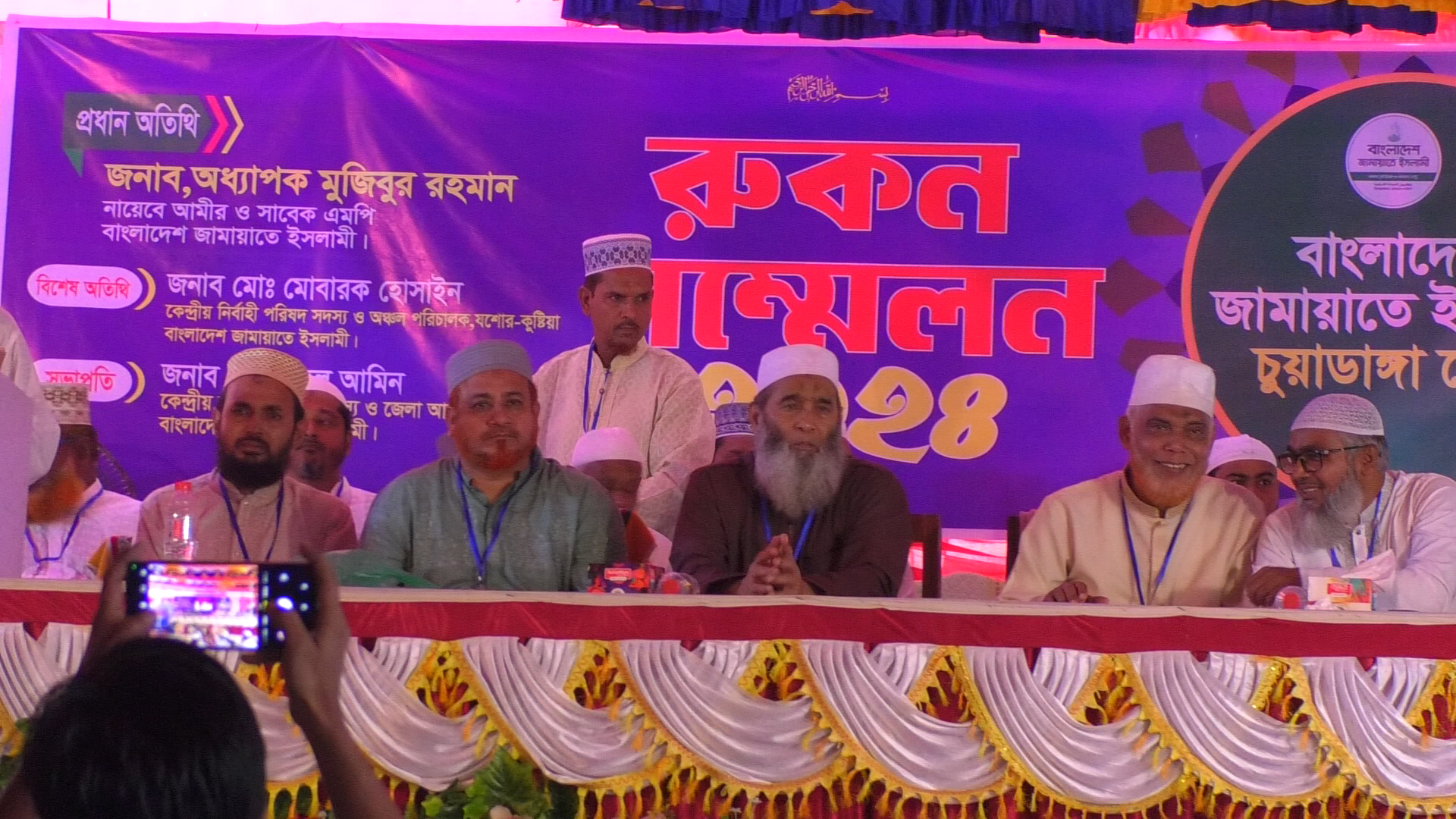 Chuadanga_Jamat3 Chuadanga_Jamat3