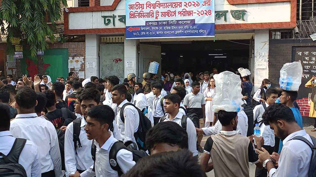 সিটি কলেজের অধ্যক্ষ-উপাধ্যক্ষের পদত্যাগ দাবিতে সড়ক অবরোধ