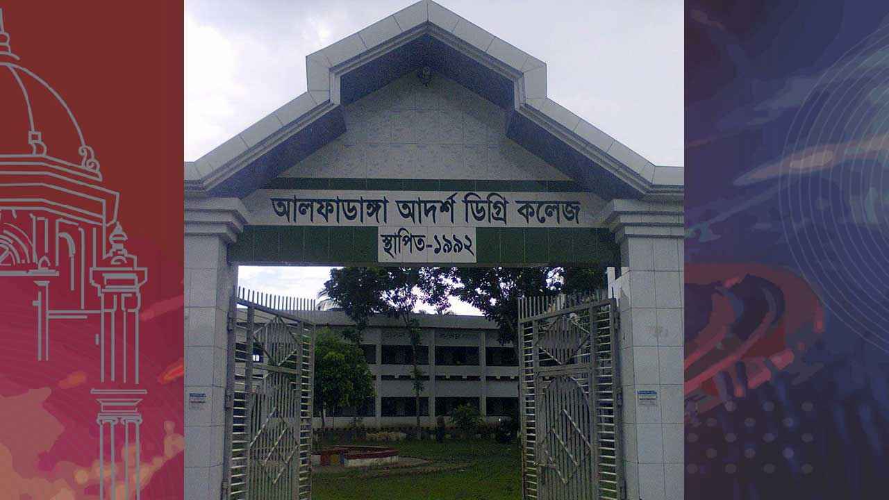 ১২ দিনের মাথায় কলেজ সভাপতি পাল্টাল জাতীয় বিশ্ববিদ্যালয়