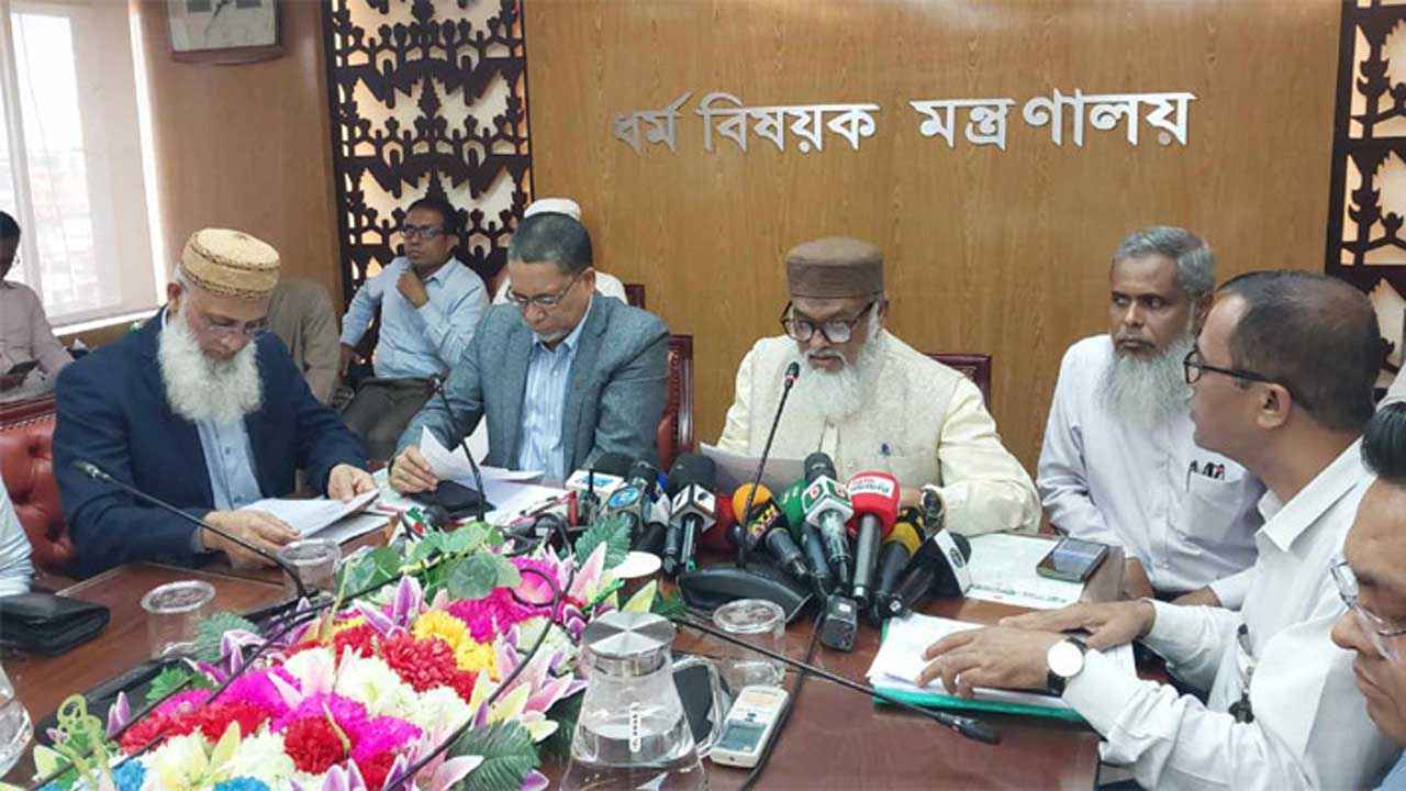 কমল হজের খরচ, সর্বনিম্ন প্যাকেজ ৪ লাখ ৭৯ হাজার