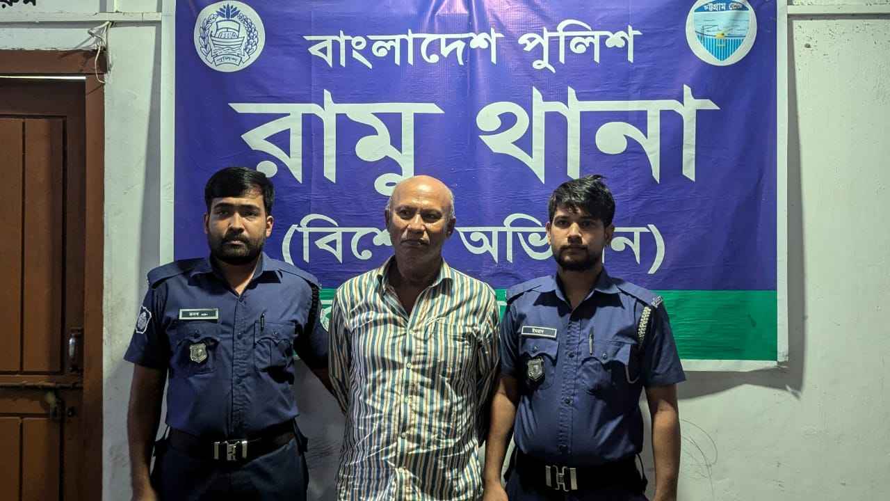 রামুতে ব্যবসায়ী হত্যা মামলায় প্রধান আসামি গ্রেফতার