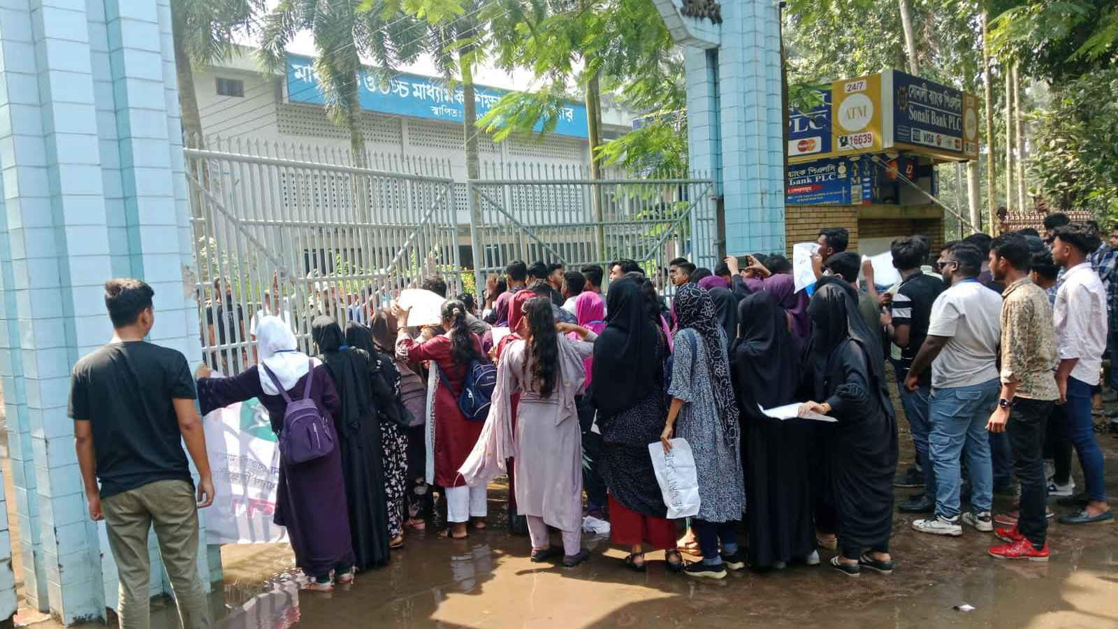 বৈষম্যের অভিযোগ তুলে শিক্ষার্থীদের যশোর শিক্ষাবোর্ড ঘেরাও