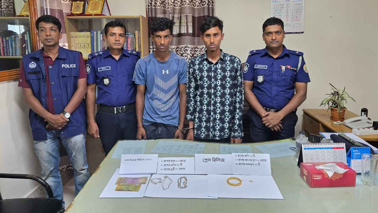 চুরির ৬ ঘণ্টার মধ্যে মালামাল উদ্ধার, আটক ২