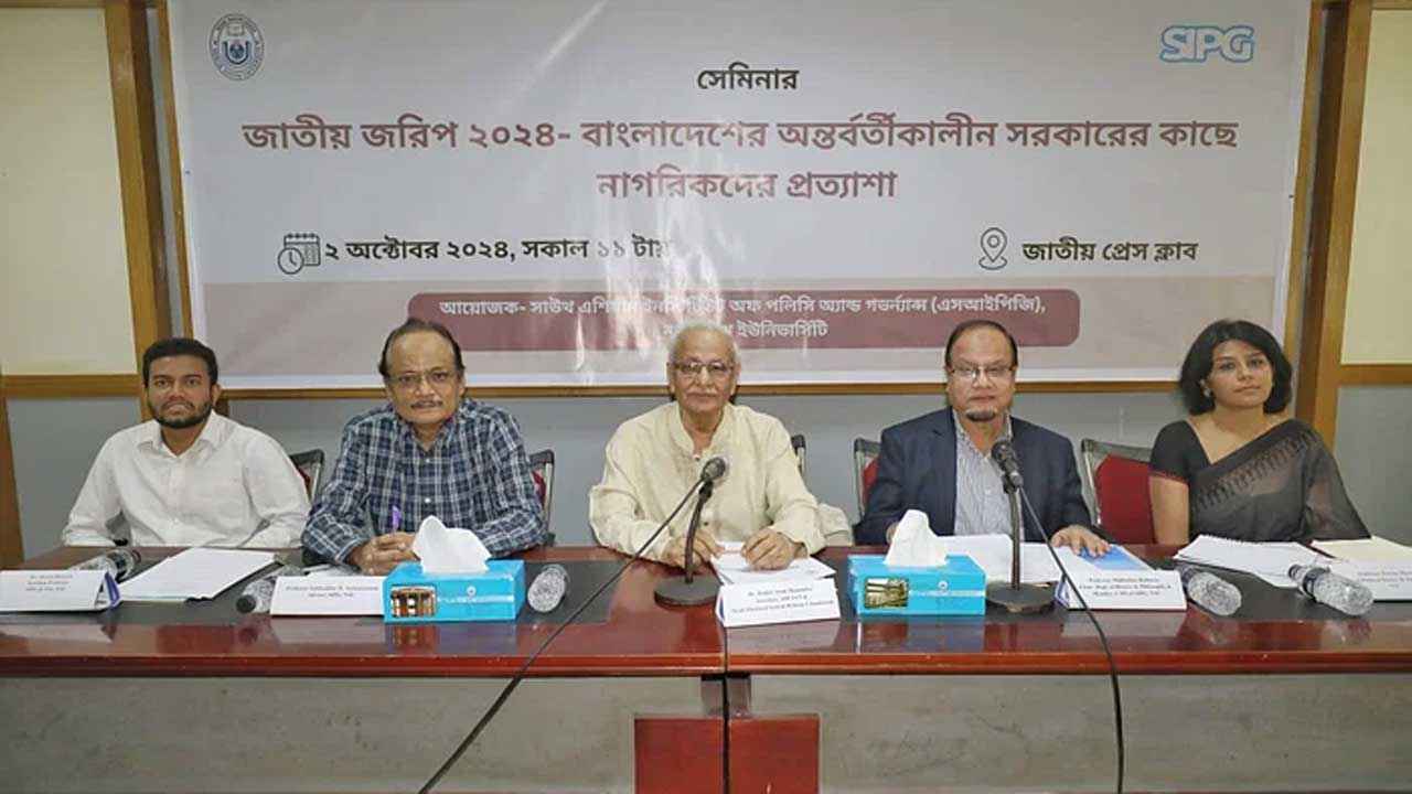 অন্তর্বর্তী সরকারের মেয়াদ দুই বছর চান ৫৩ শতাংশ ভোটার