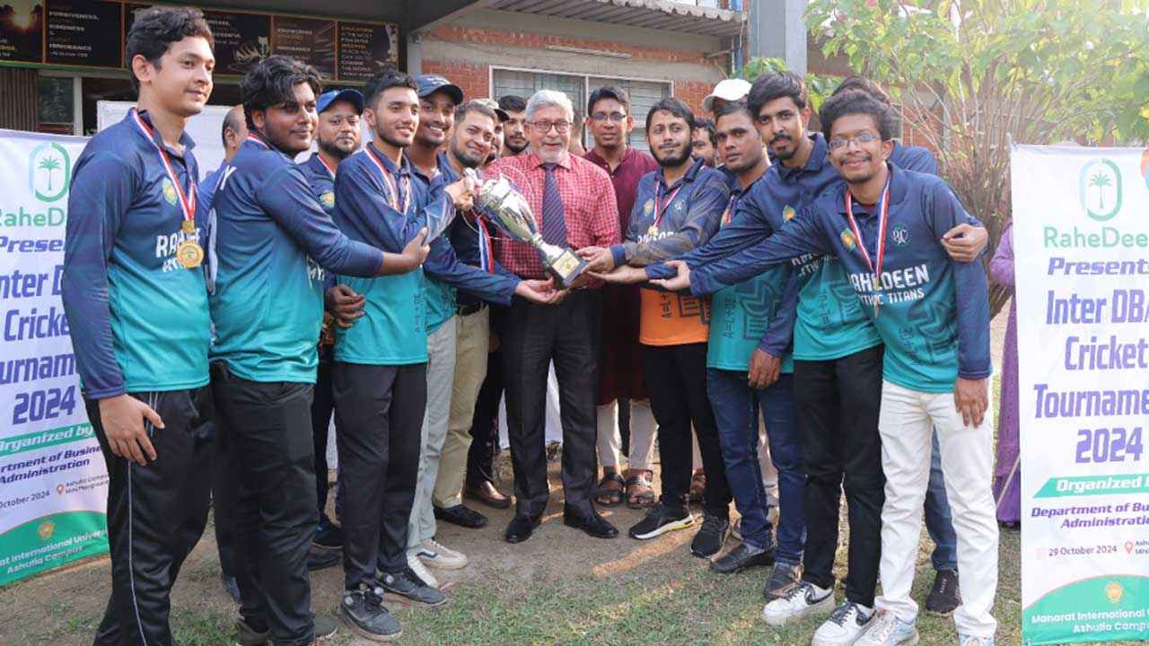 মানারাতে ব্যবসায় প্রশাসন বিভাগের অন্তঃবিভাগ ক্রিকেট টুর্নামেন্ট