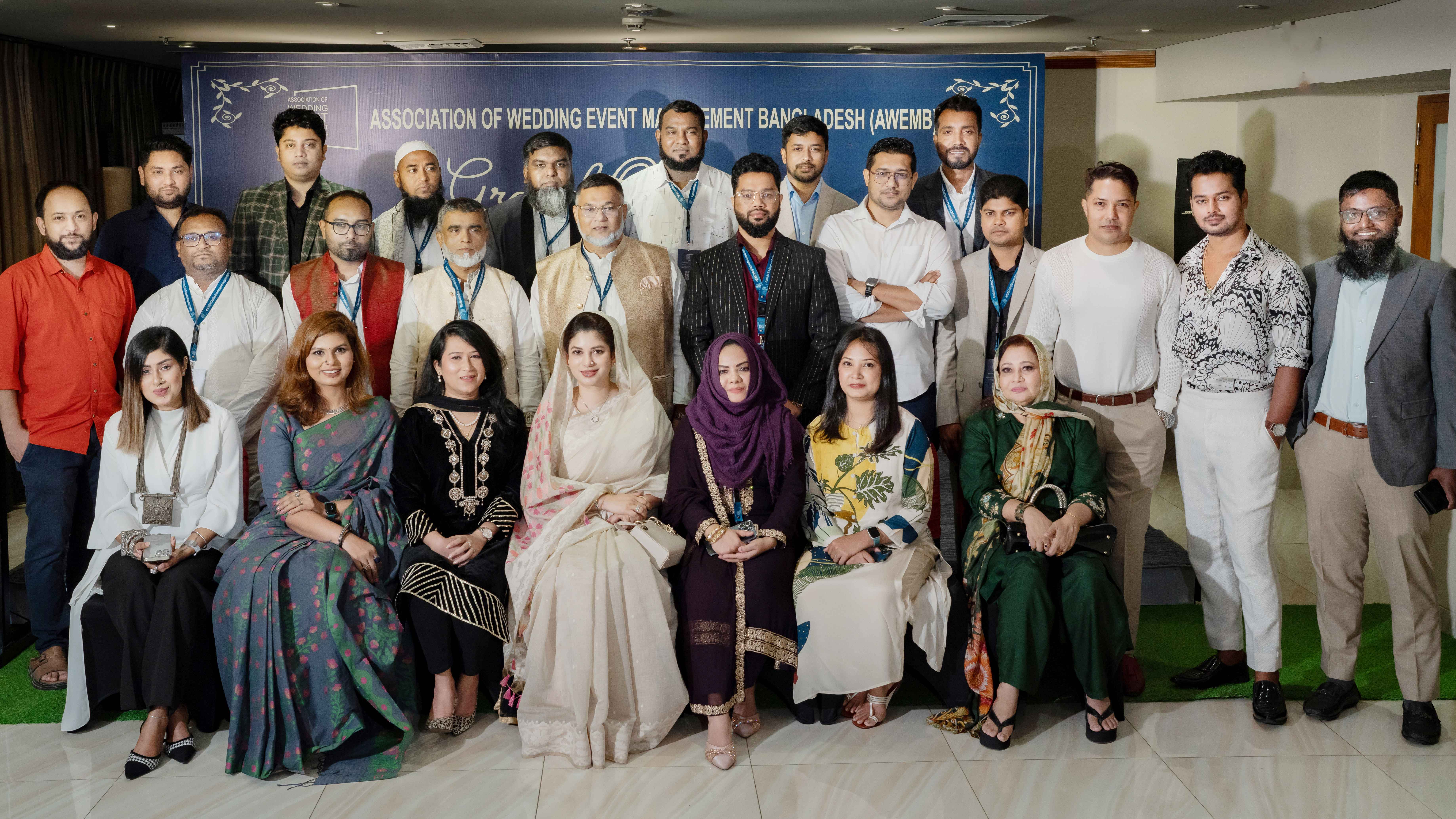 এসোসিয়েশন অব ওয়েডিং ইভেন্ট ম্যানেজমেন্ট বাংলাদেশের যাত্রা শুরু