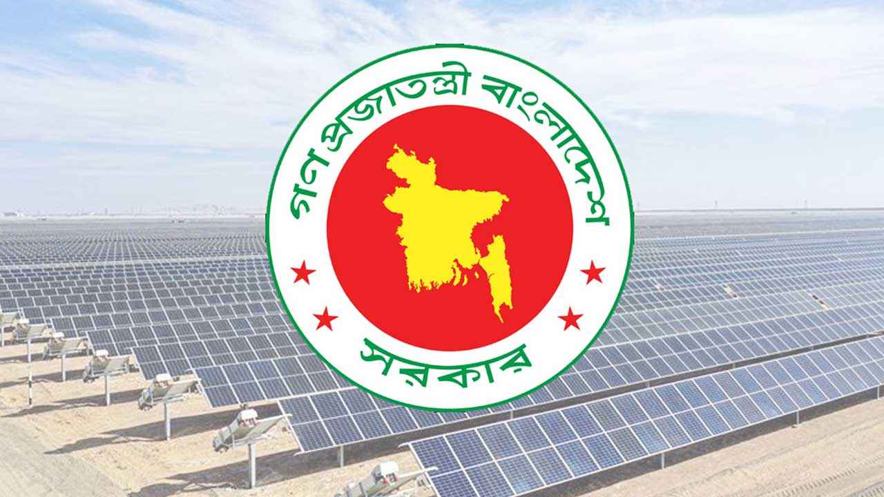 ১০টি সৌরবিদ্যুৎ কেন্দ্র নির্মাণ করছে সরকার
