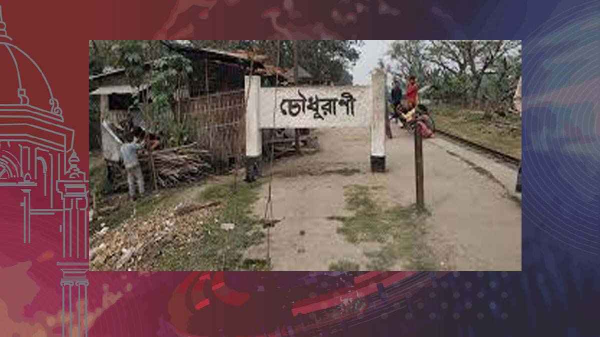 রংপুরে ট্রেনে কাটা পড়ে বৃদ্ধার মৃত্যু