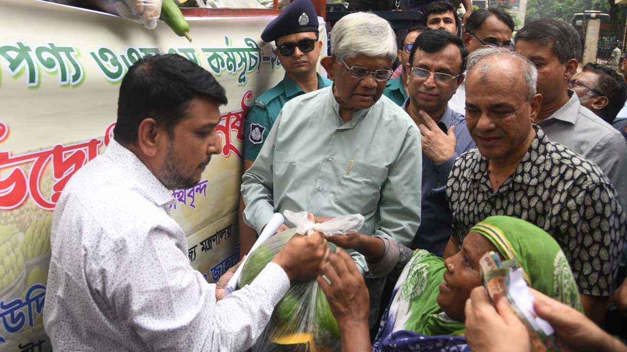 সুলভমূল্যে ভোক্তা পাবে ১০ কৃষিপণ্য