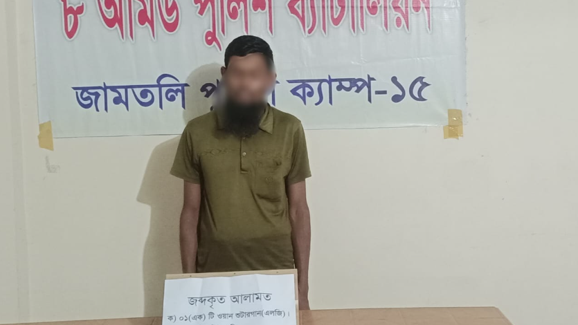 ডোবা থেকে বৃদ্ধের লাশ উদ্ধার