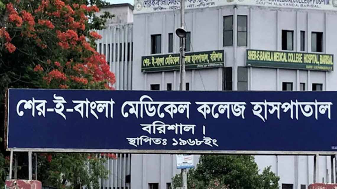 বরিশালে ডেঙ্গুর নতুন ভ্যারিয়েন্ট পাওয়া গেছে