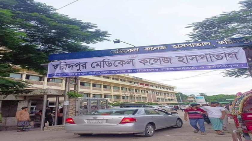 ফরিদপুরে মদ পানে প্রাণ গেল আরও এক কিশোরীর