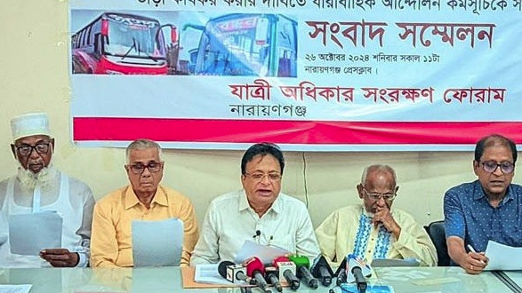 ঢাকা-নারায়ণগঞ্জ রুটে বাস ভাড়া কমাতে হরতালের ডাক
