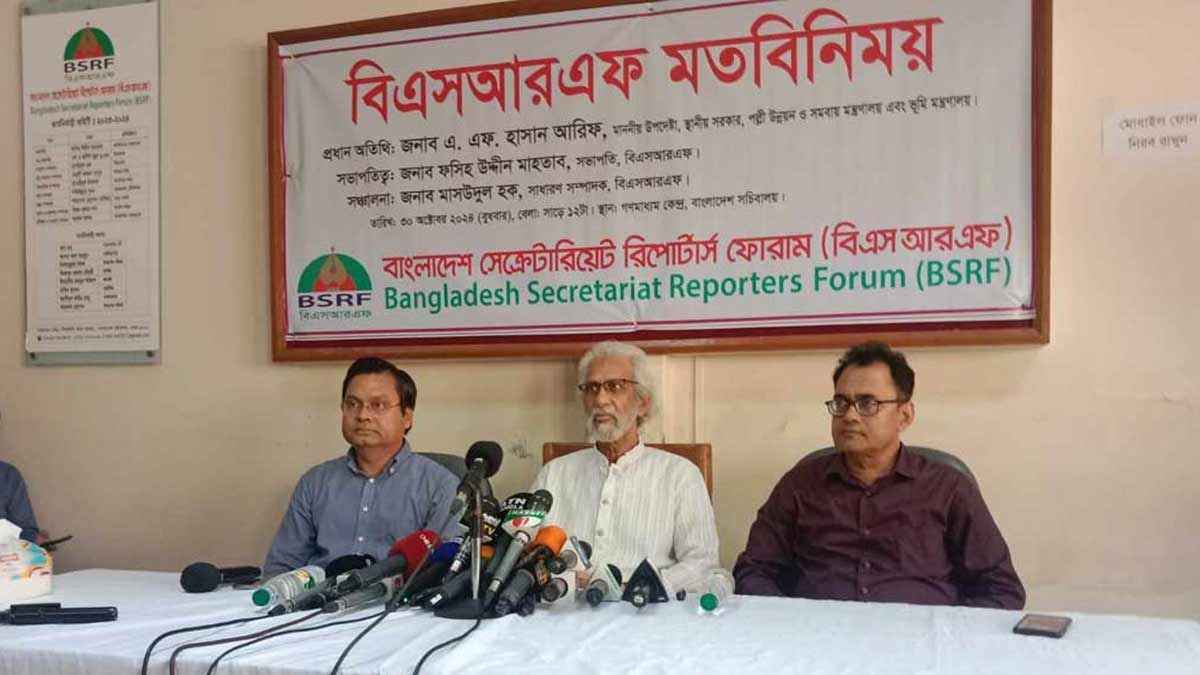 স্থানীয় সরকারের প্রশাসনে পরিবর্তন আসছে