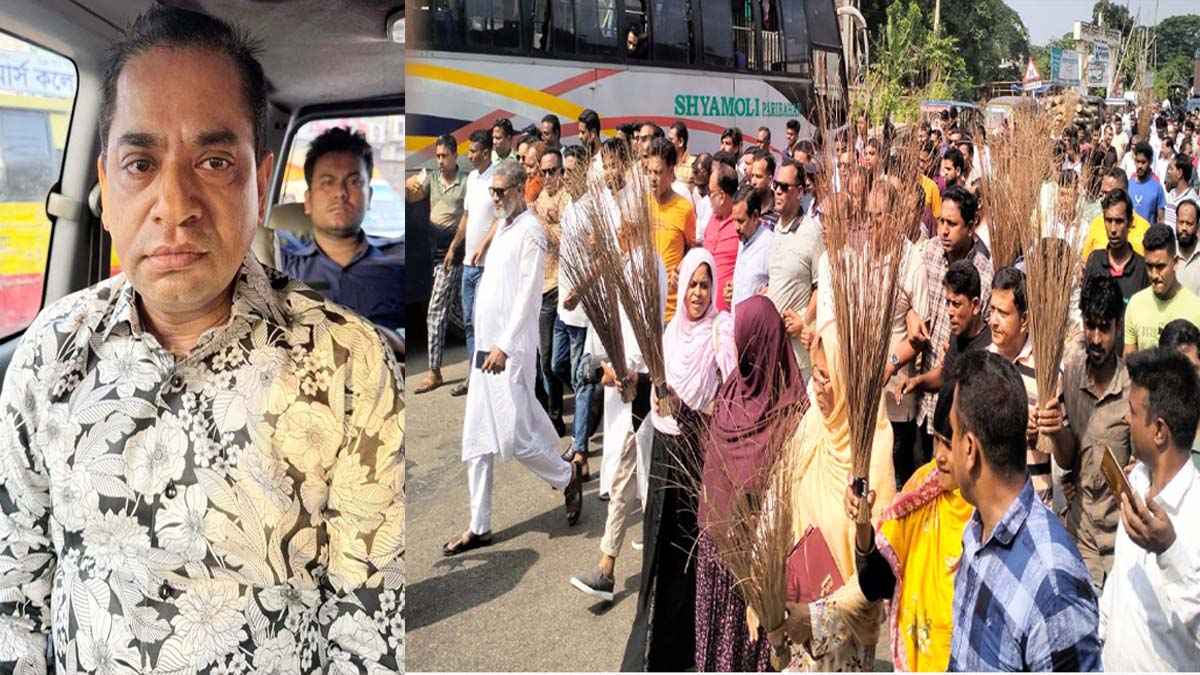 গ্রেফতার আ.লীগ নেতার ৫ দিনের রিমান্ড, বিএনপির ঝাড়ু মিছিল