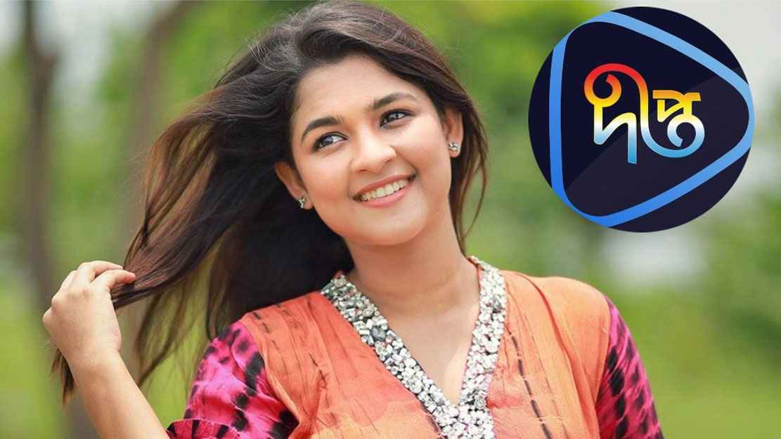 সাদিয়া আয়মানের লাইভ নিয়ে যা বলল দীপ্তপ্লে