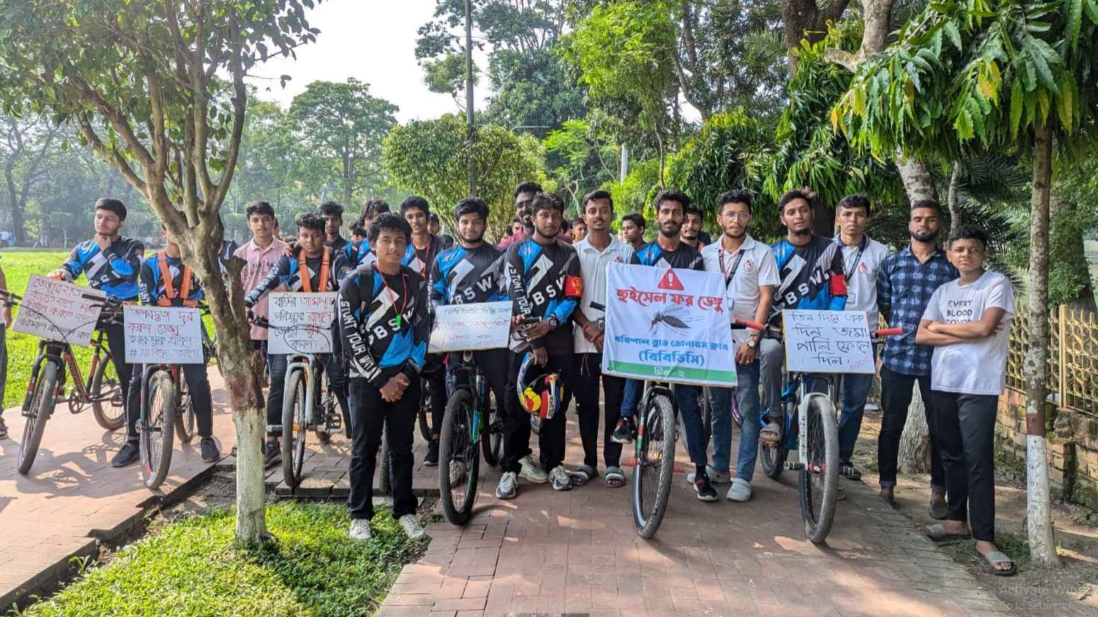 বরিশালে ‘হুইসেল ফর ডেঙ্গু’ অনুষ্ঠিত