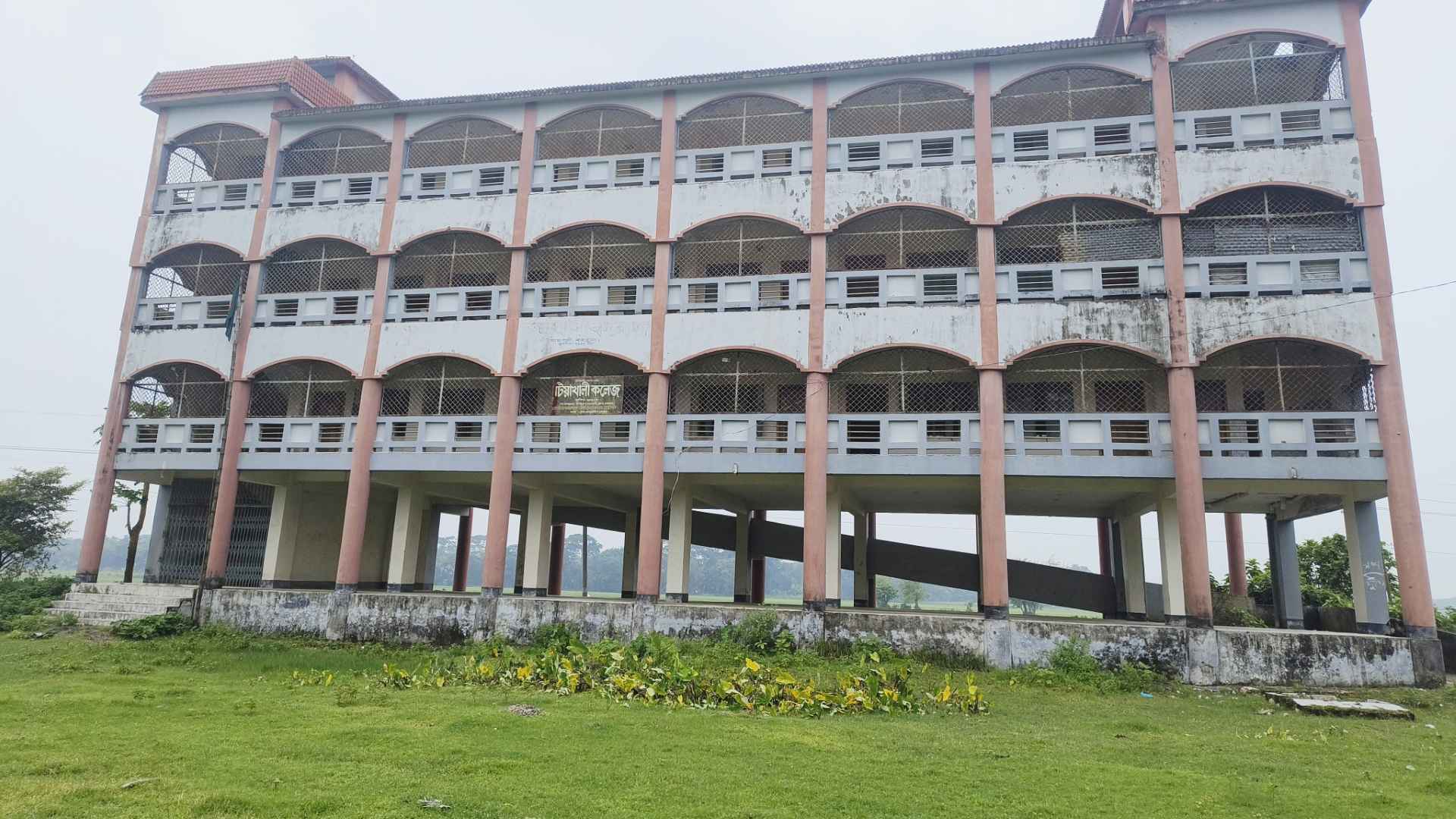 প্রতিষ্ঠার ২৪ বছরেও এমপিওভূক্ত হয়নি কলেজ, হতাশ শিক্ষক-কর্মচারীরা