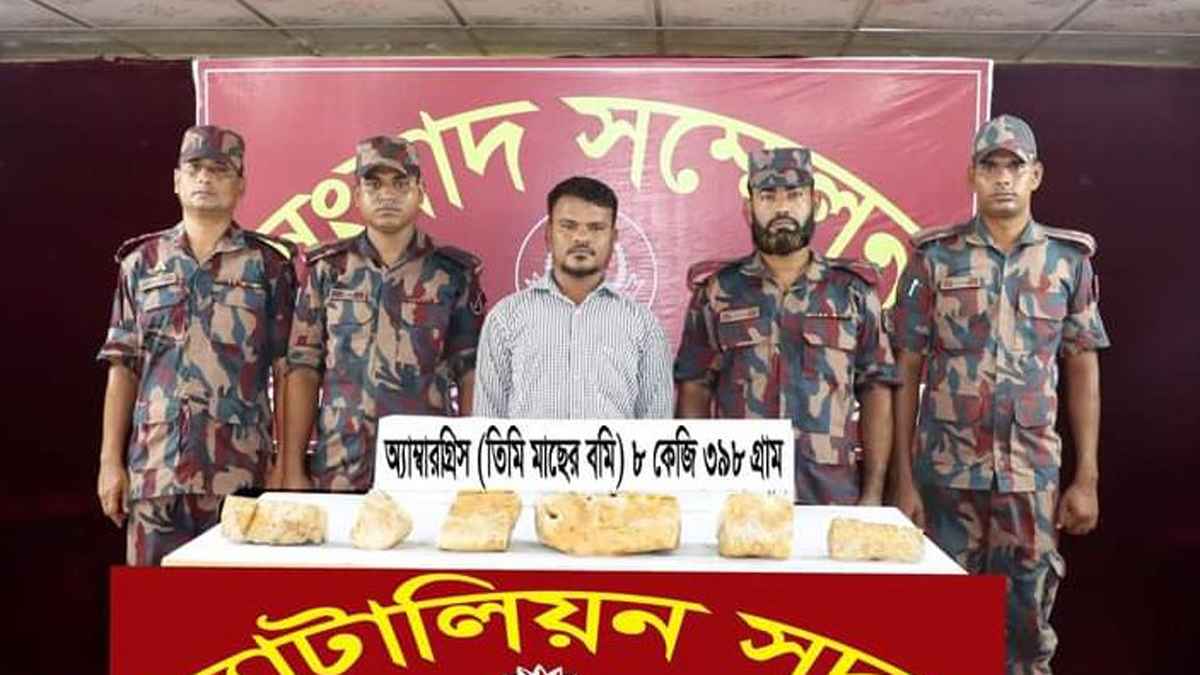 ২১ কোটি টাকার তিমির বমিসহ যুবক আটক