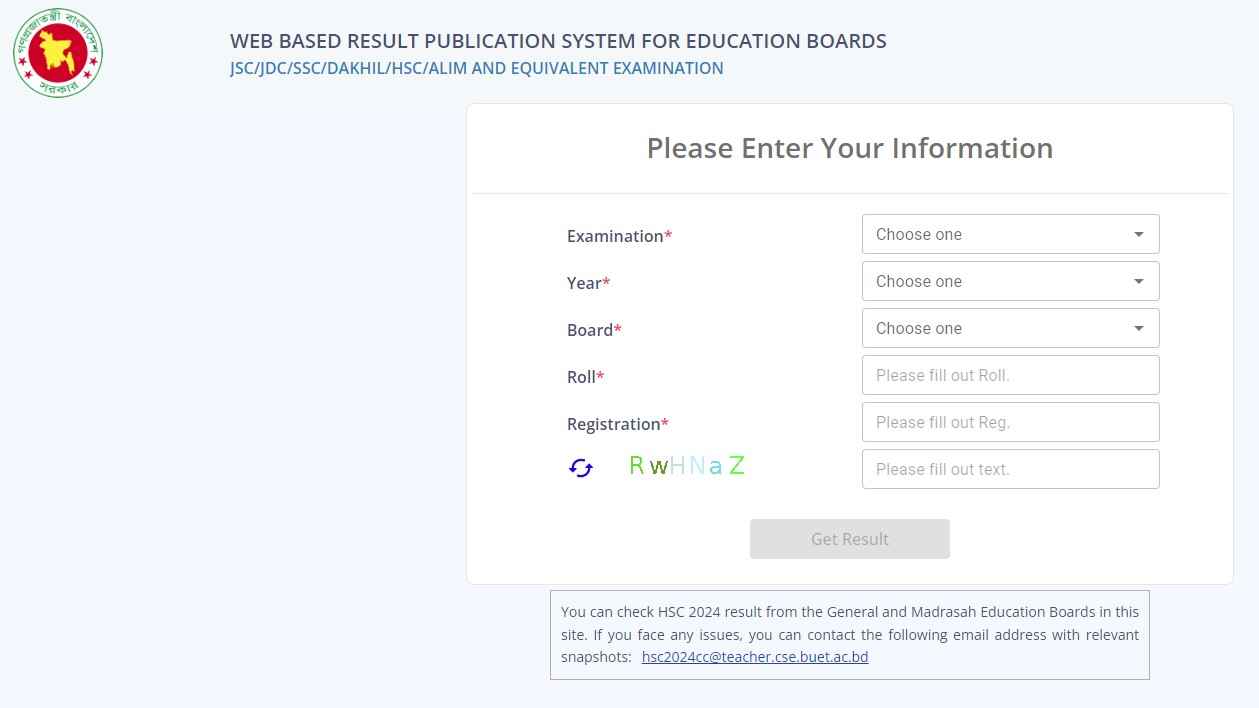 এইচএসসি ও সমমানের ফল জানবেন যেভাবে