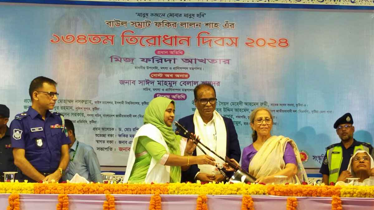 ফকির লালন শাহ ছিলেন বৈষম্যবিরোধী: ফরিদা আখতার