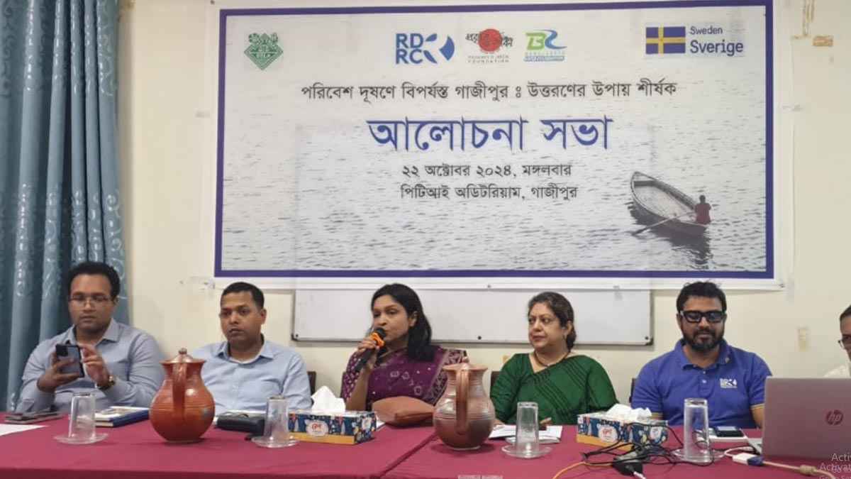 গাজীপুরে দুই যুগে কমেছে দুই তৃতীয়াংশ বন ও জলাশয়