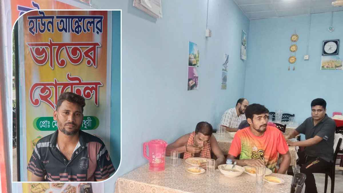 নামের কারণে ভাইরাল ‘হাউন আঙ্কেলের ভাতের হোটেল’