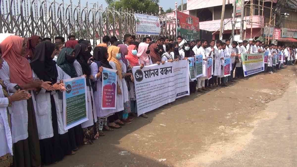 জামালপুরে ৬ দফা দাবিতে মেডিকেল টেকনোলজিস্ট শিক্ষার্থীদের মানববন্ধন