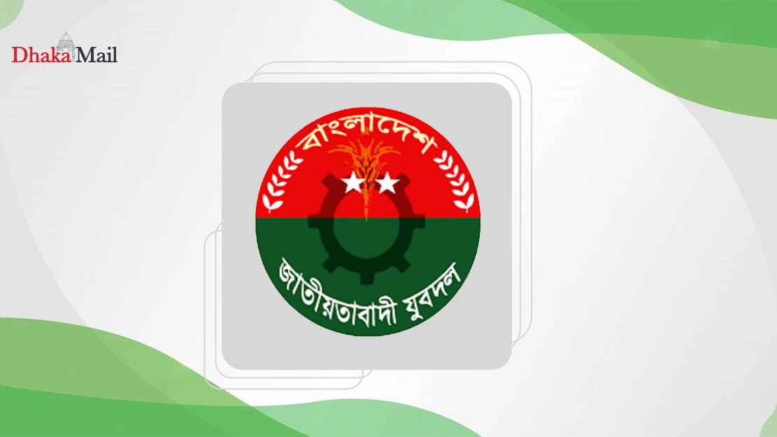 যুবদলের প্রতিষ্ঠাবার্ষিকী আজ