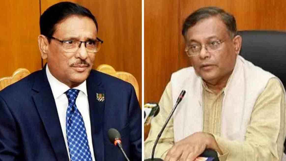 ওবায়দুল কাদের ও হাছান মাহমুদের তথ্য দিলে পুরস্কার ঘোষণা