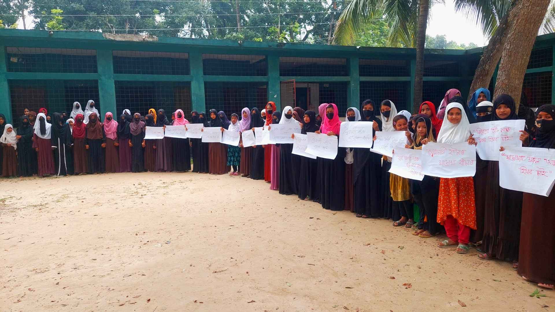 মাদরাসা সুপারের বিরুদ্ধে অর্থ আত্মসাতের অভিযোগ, অপসারণের দাবি