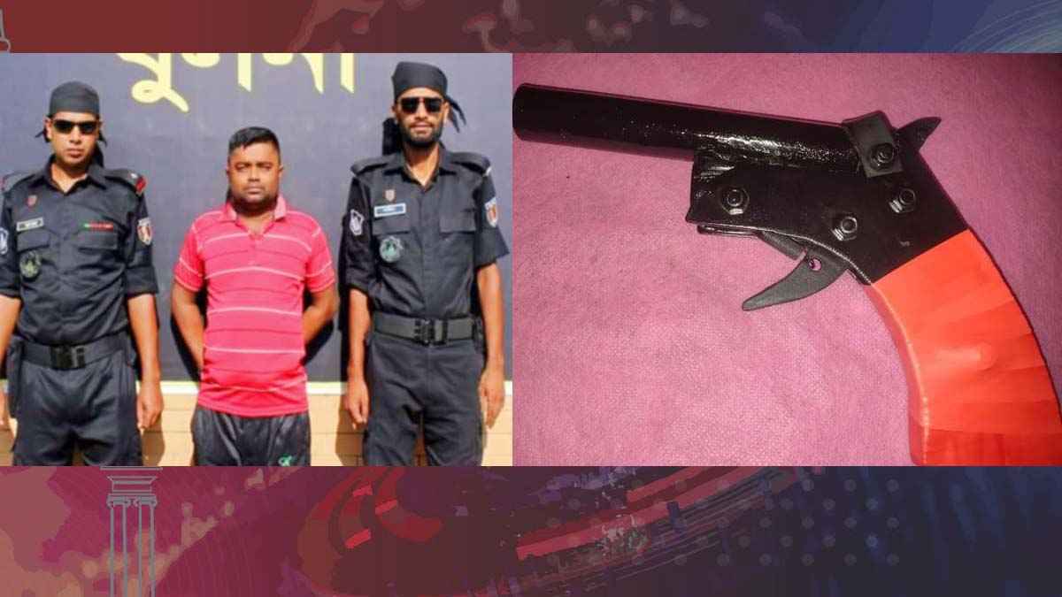 কালিয়ায় ওয়ানশুটার গানসহ যুবক গ্রেফতার