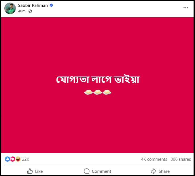 sabbir_rahman_fb sabbir_rahman_fb